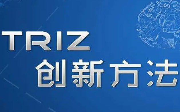 2022年安徽省创新方法大赛