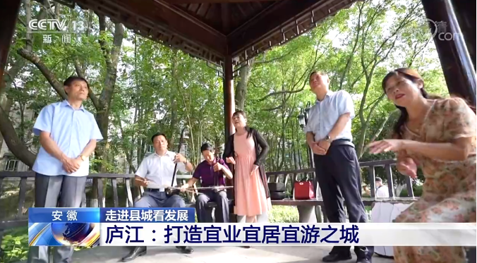 合肥庐江县登上央视5