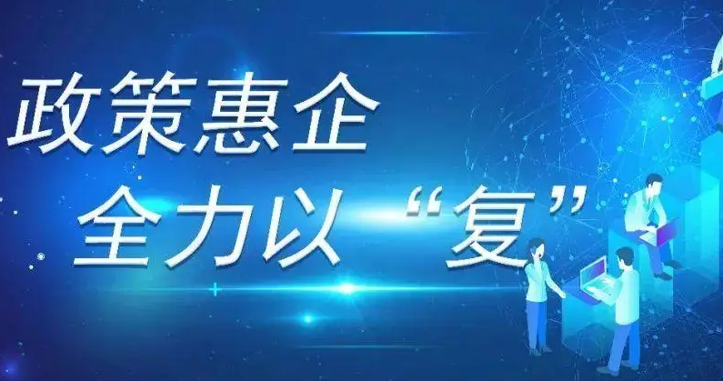 安徽庐江：“现金红包”助企稳产满产