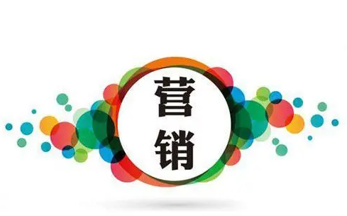 合肥高新区“新形势下的深度营销创新”高级研修班