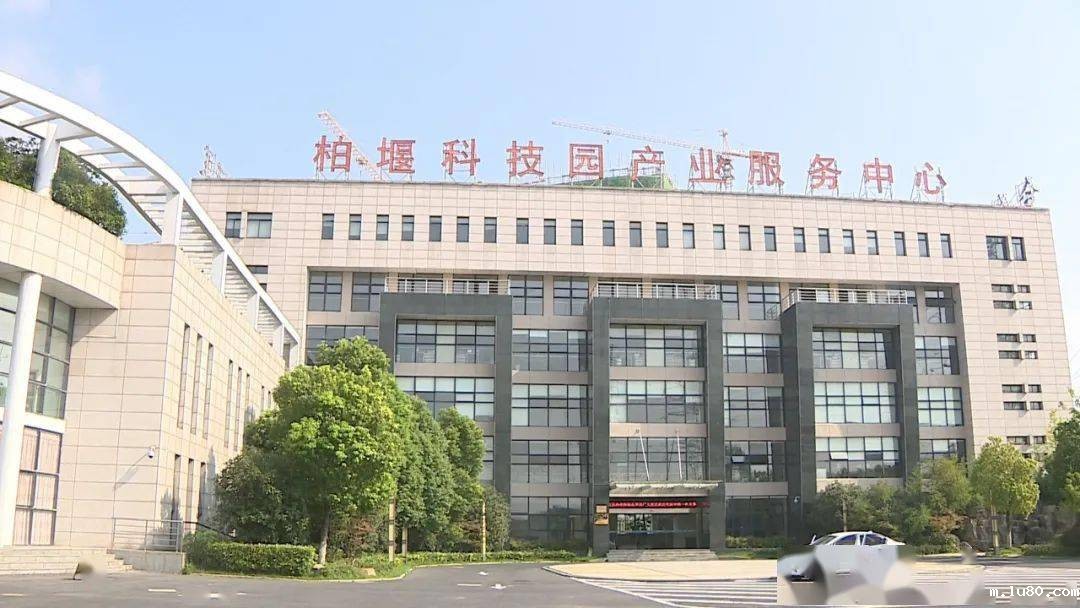 合肥柏堰科技园