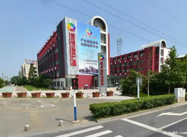 安徽莲花科技创新产业园