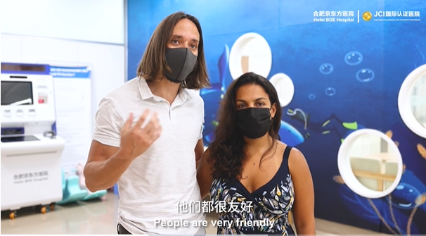 安徽省“外国专家服务之家”正式揭牌