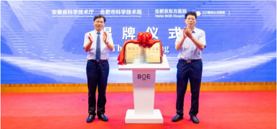 安徽省“外国专家服务之家”正式揭牌