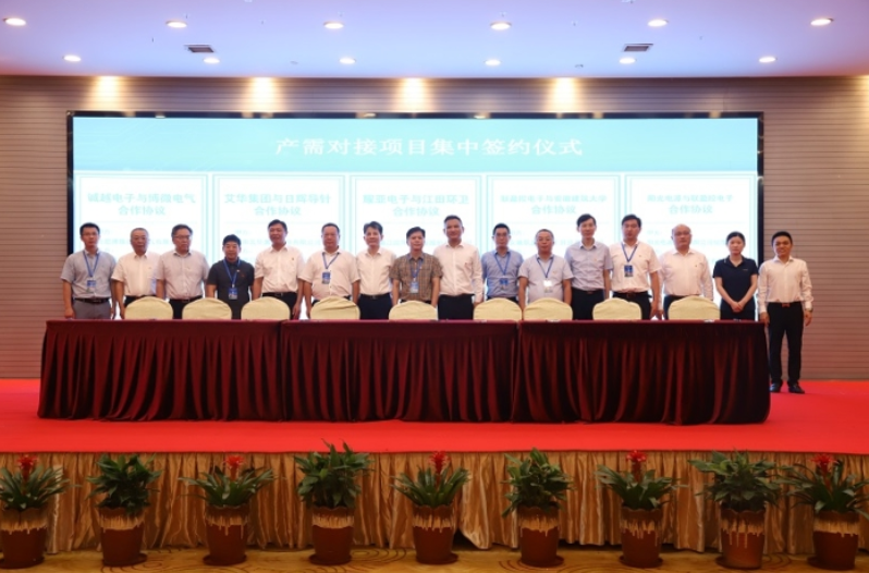 安徽电子信息产业合作对接会在宿松举行