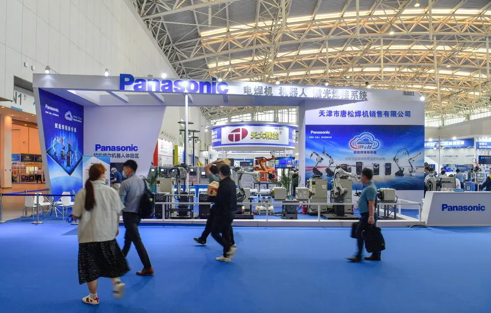 中国（合肥）国际装备制造业博览会开幕