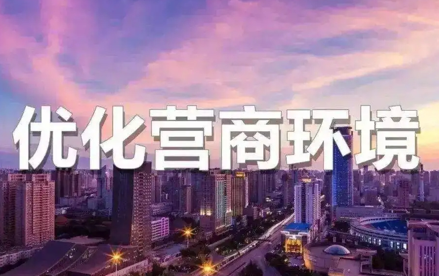 宿徐现代产业园多举措优化营商环境助力企业发展