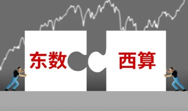 “东数”为什么要“西算”