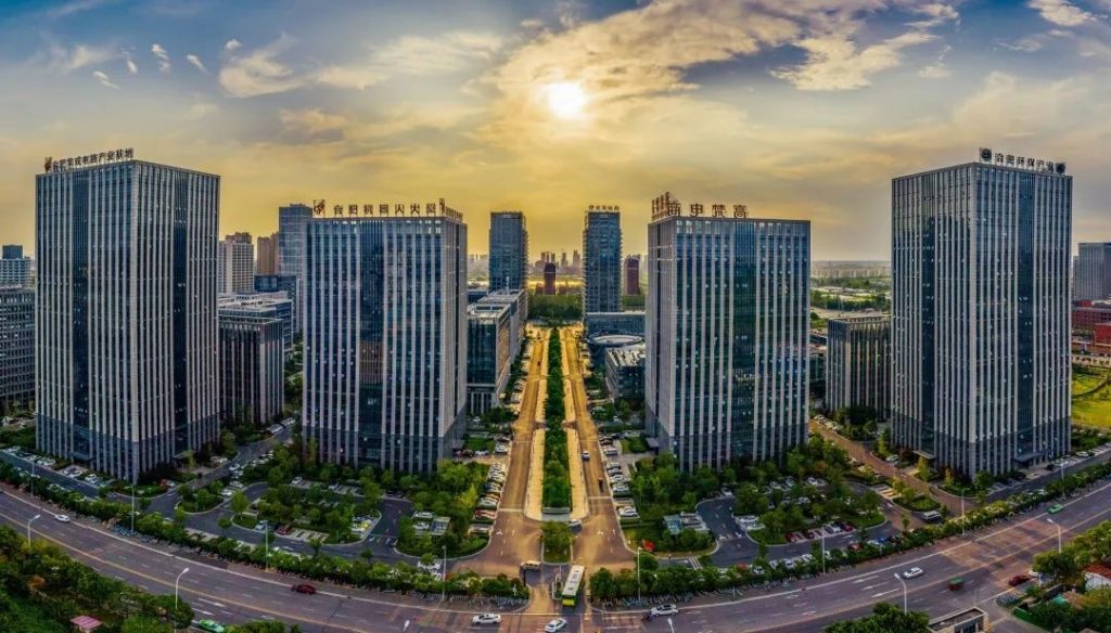 合肥软件园揭牌暨首批入驻企业签约仪式在高新区举行