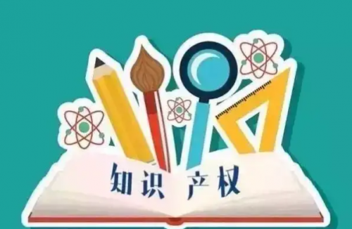 安徽将建设国家级知识产权保护中心
