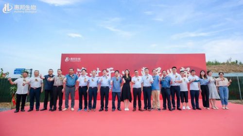 合肥一项目举行开工奠基仪式，总投资4.5亿 ，预计年产值超17亿元