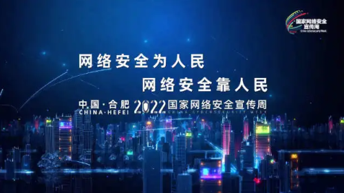 20多家高校和高新技术企业与合肥市签约落地