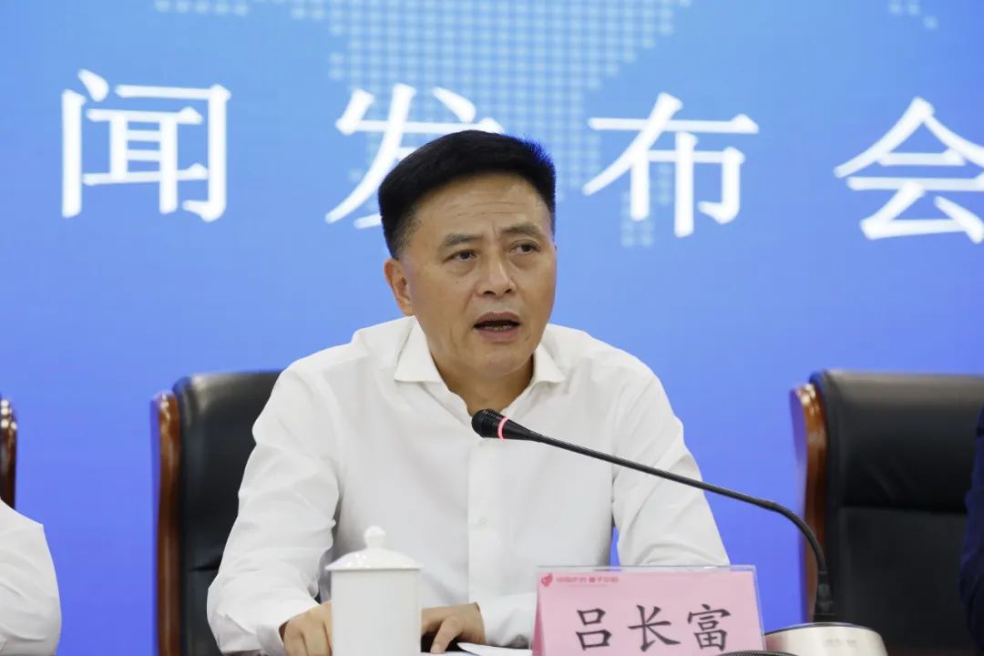 高新区党工委委员、管委会副主任吕长富发布行动方案