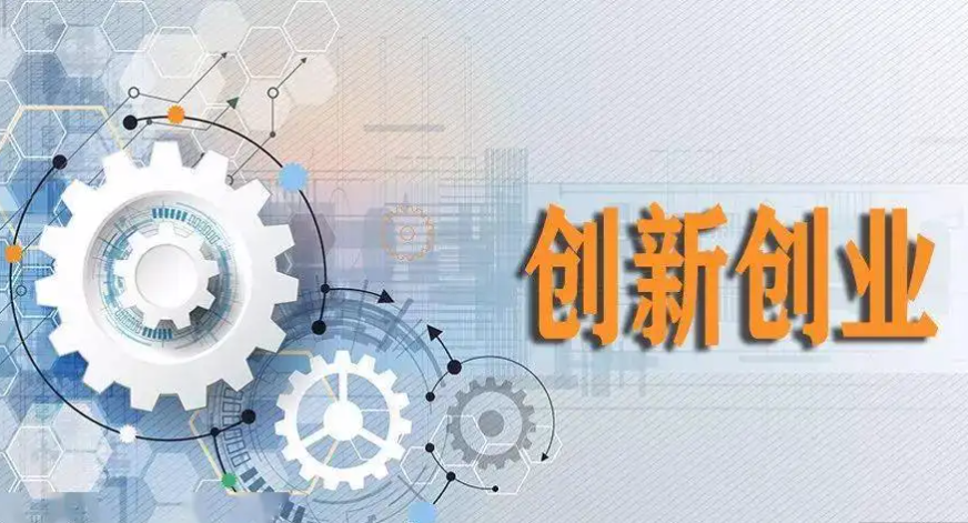 关于印发安徽省小型微型企业创业创新示范基地建设管理办法的通知