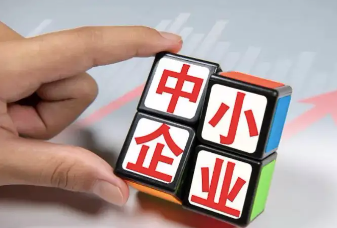 关于印发《安徽省中小企业公共服务示范平台认定管理办法》的通知