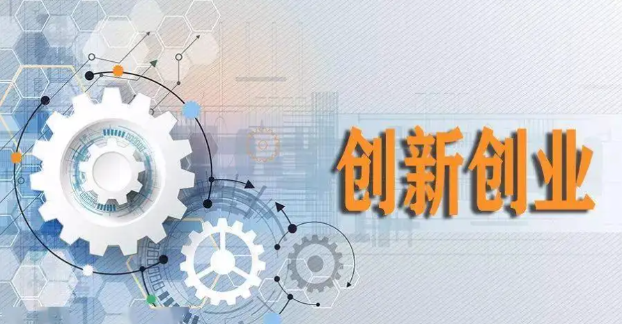 宿州市第八届青年创新创业大赛启动