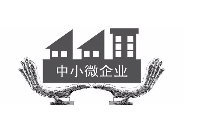 符合条件的中小微建筑业企业最高可获得50万元贷款利息补贴