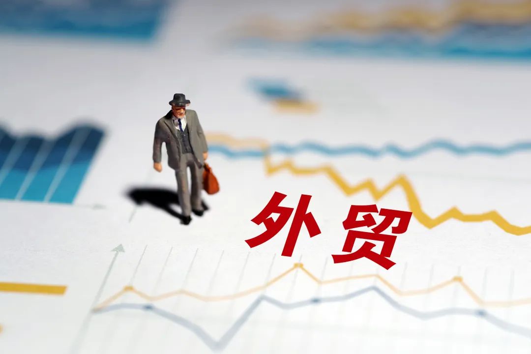 安徽多部门联合起草“稳外贸5条”促外贸平稳发展