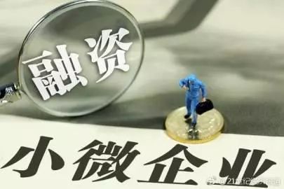 安徽印发重要实施方案，支持中小微企业高质量发展