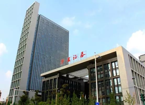 宣城市与华安证券公司举行座谈交流会并签署战略合作协议