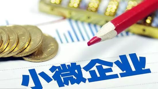 13亿元！安徽设立普惠型小微企业贷款风险补偿引导资金