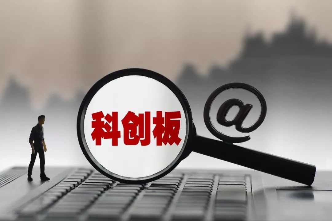 安徽省高层次科技人才团队企业芯动联科科创板首发过会