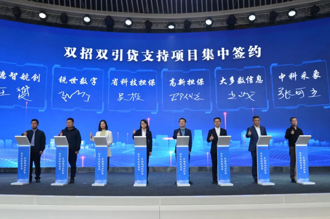 合肥高新区与省担保集团签订全面战略合作协议