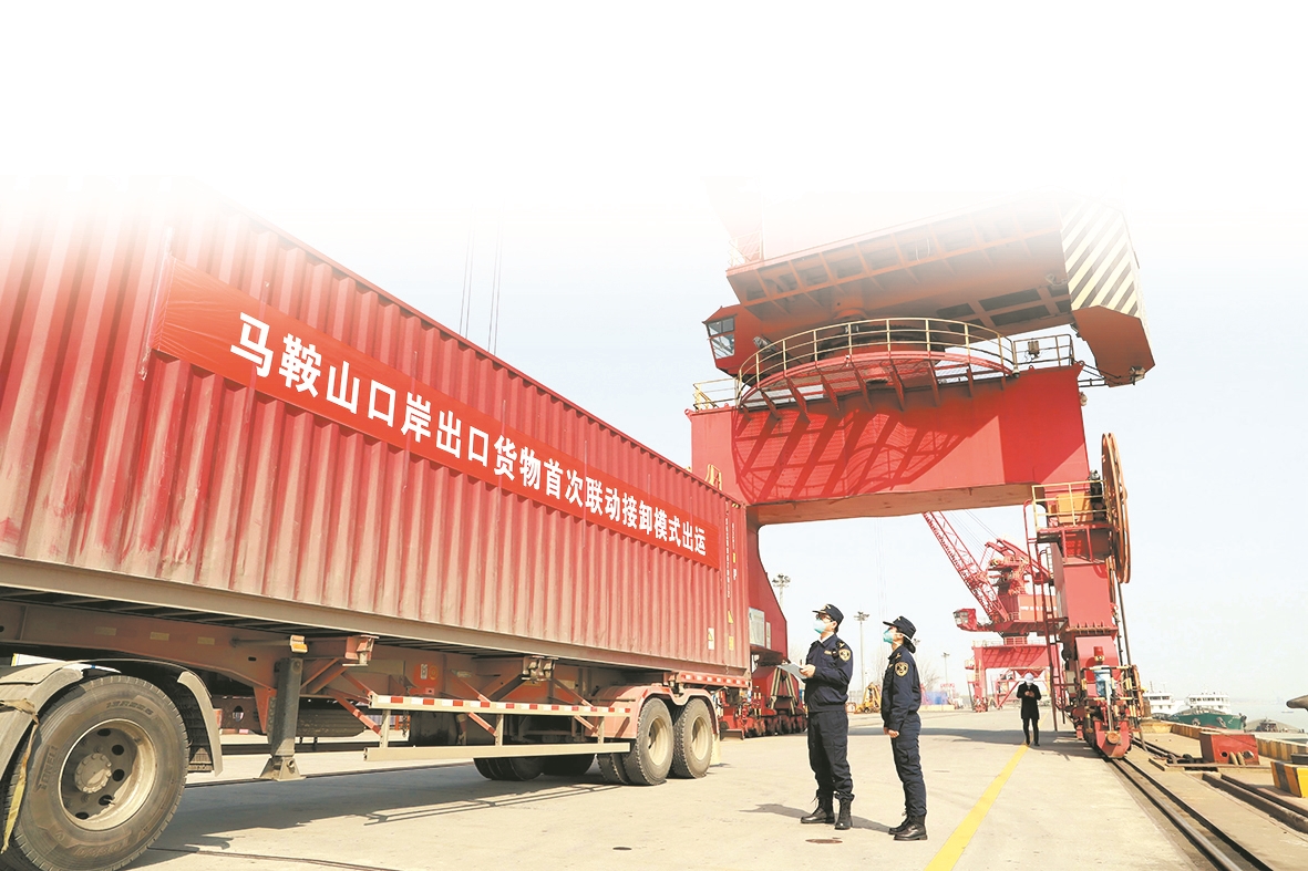 马鞍山港—洋山港“联动接卸”模式实现首航