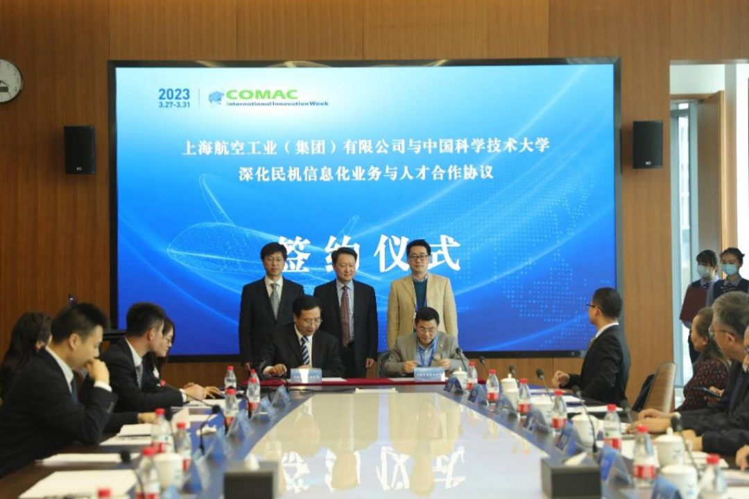 中国商飞上航公司与安徽应用数学中心达成合作