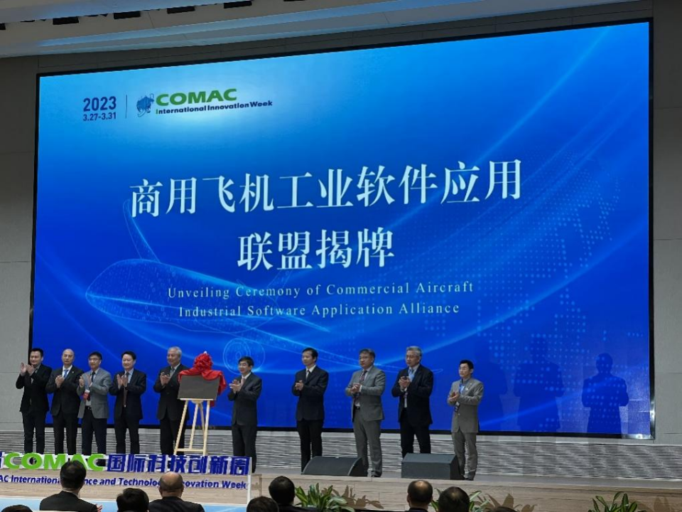 中国商飞上航公司与安徽应用数学中心达成合作