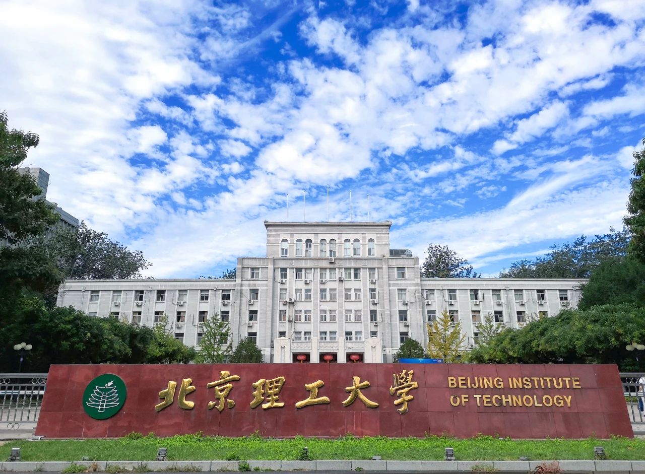 北京理工大学校园。欧阳哲摄