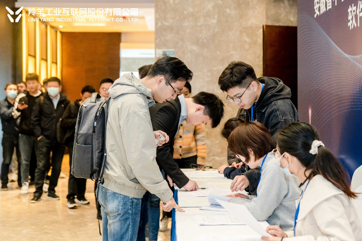 安徽省中小微制造业企业数字化软件服务包软件产品产需对接会顺利举办