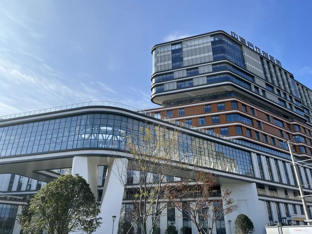 合肥中德合作创新园