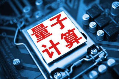 第一届量子信息技术与应用创新大赛——MindSpore量子计算黑客松全国大赛赛道