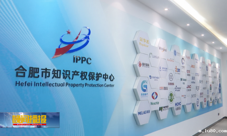 图片资料图。来源：合肥市广播电视台