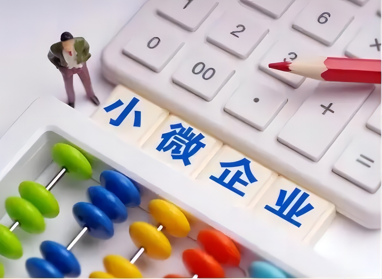 《2023年助力小微经营主体发展“春雨润苗”专项行动方案》印发