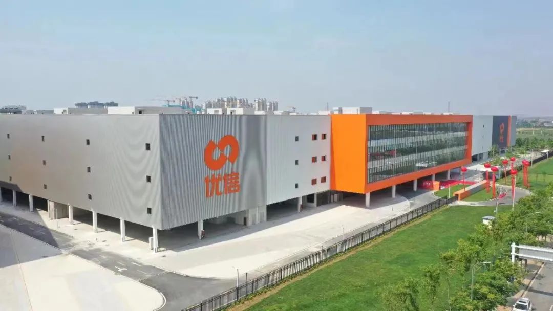 总投资25亿元！“优信合肥汽车再制造工厂及一站式工厂店”项目正式竣工