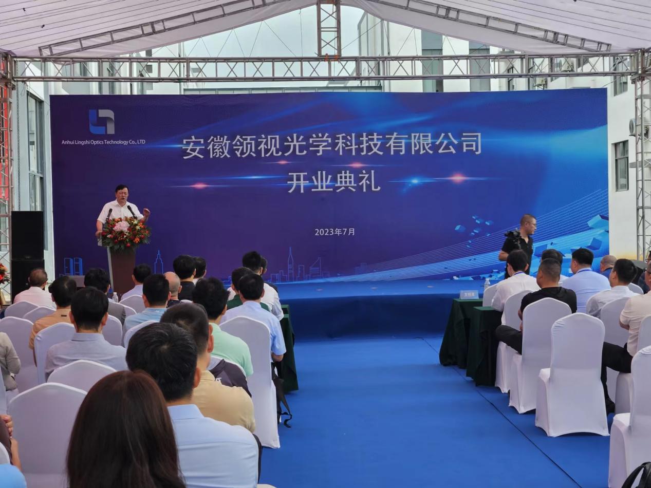 黟县又一亿元制造业项目正式投产运行