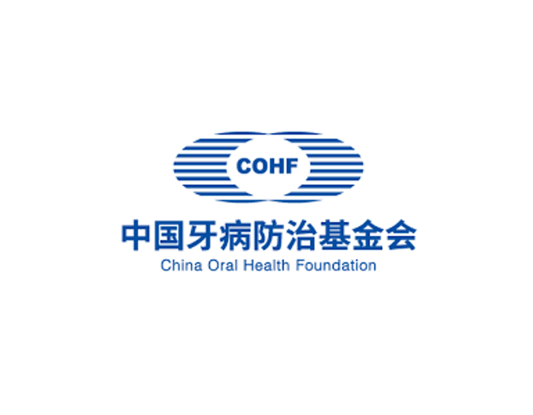 2024安徽（合肥）国际口腔设备器材博览会 （AIDE）