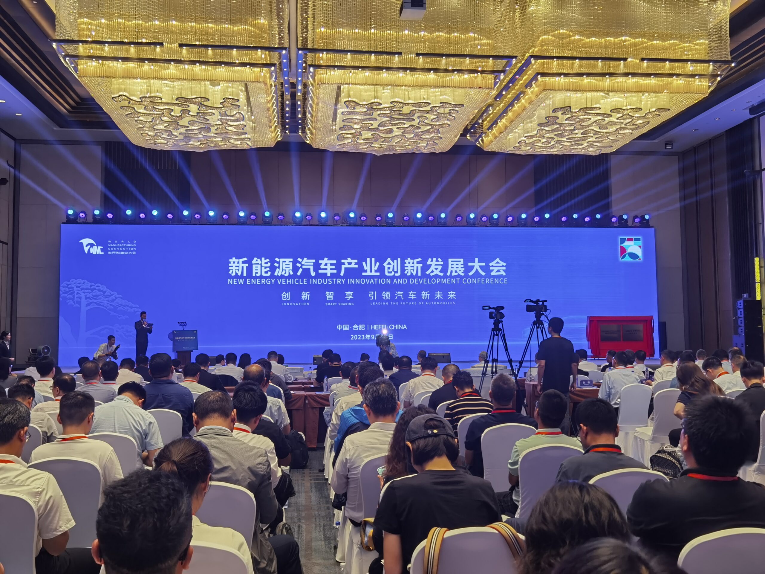 安徽省开放型汽车生态实验室揭牌