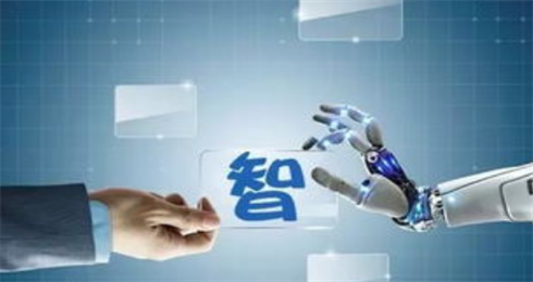 智能制造产业园