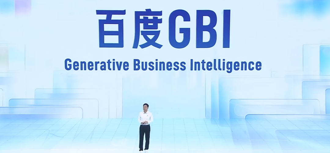 图片瞄准B端的百度GBI产品｜百度