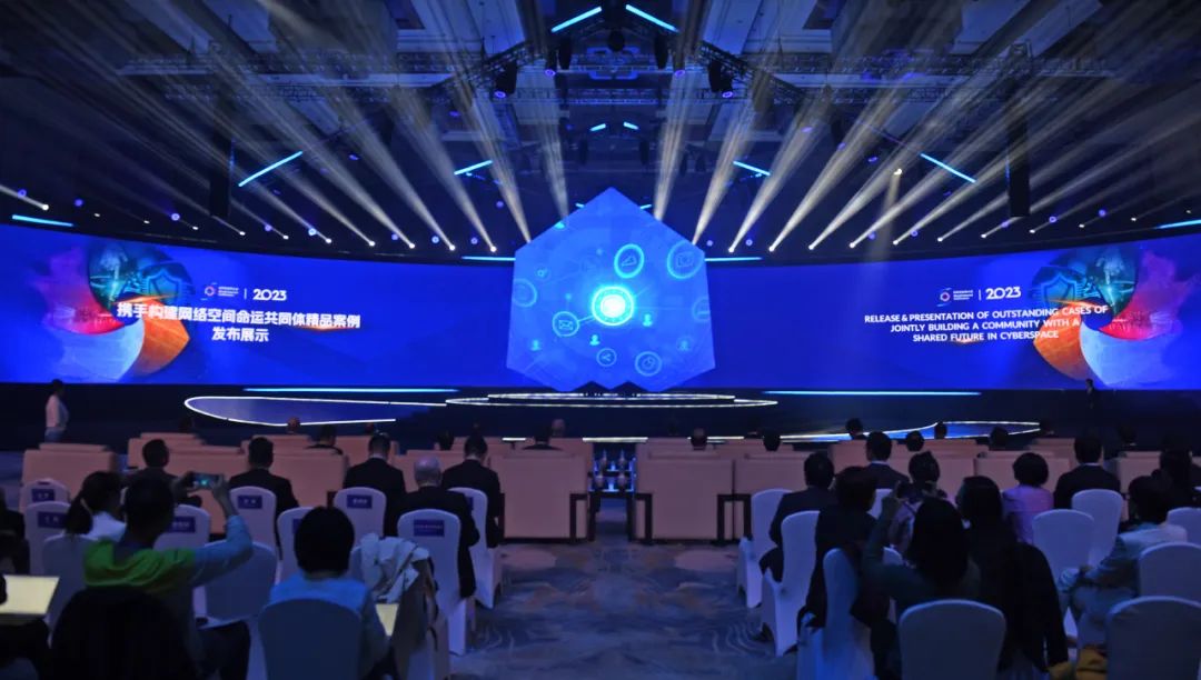 世界互联网大会发布13项“携手构建网络空间命运共同体精品案例”