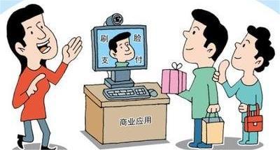 人脸识别技术的应用领域有哪些？