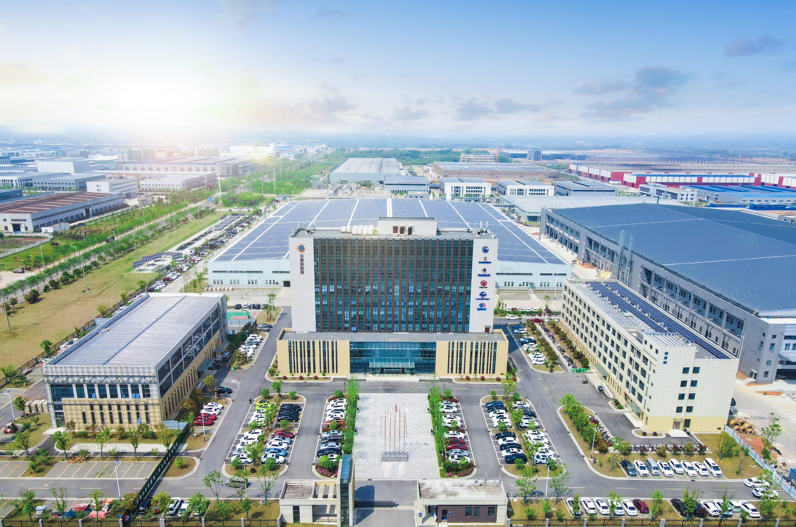 安徽华晟新能源科技有限公司