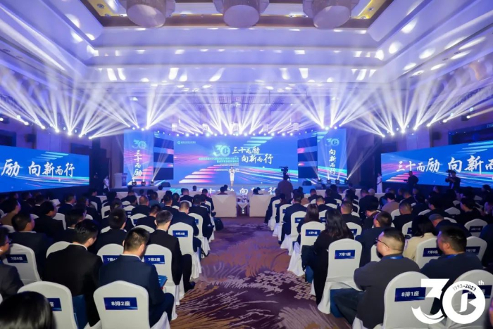 政企储能项目协议签约， 沃橙新能源再聚发展合力