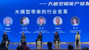 “品味新经济”第四期：大模型赋能产业发展