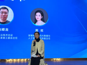 “品味新经济”第四期：大模型赋能产业发展