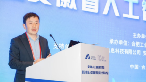 安徽省人工智能学术年会暨安徽省人工智能学会成立十周年大会顺利召开