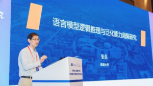 安徽省人工智能学术年会暨安徽省人工智能学会成立十周年大会顺利召开